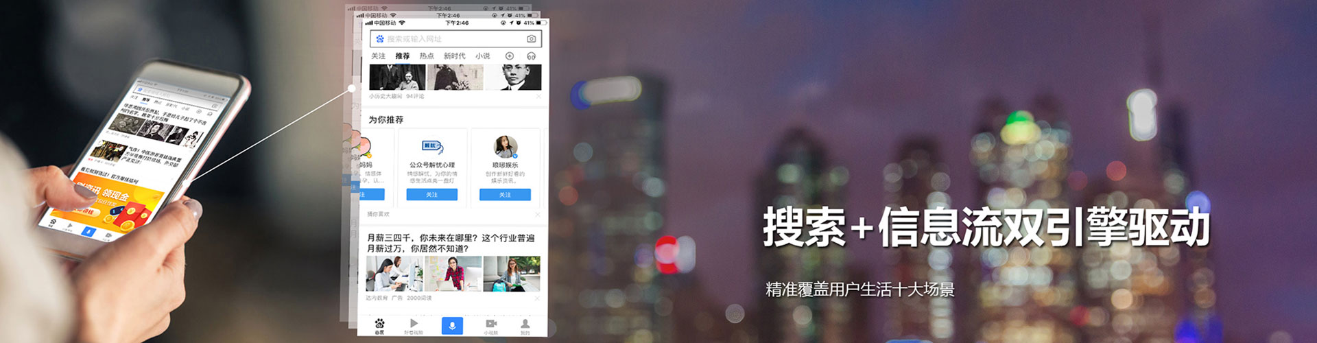 台前百度竞价开户