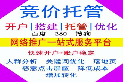 案例解读：百度竞价托管公司助力企业突破瓶颈